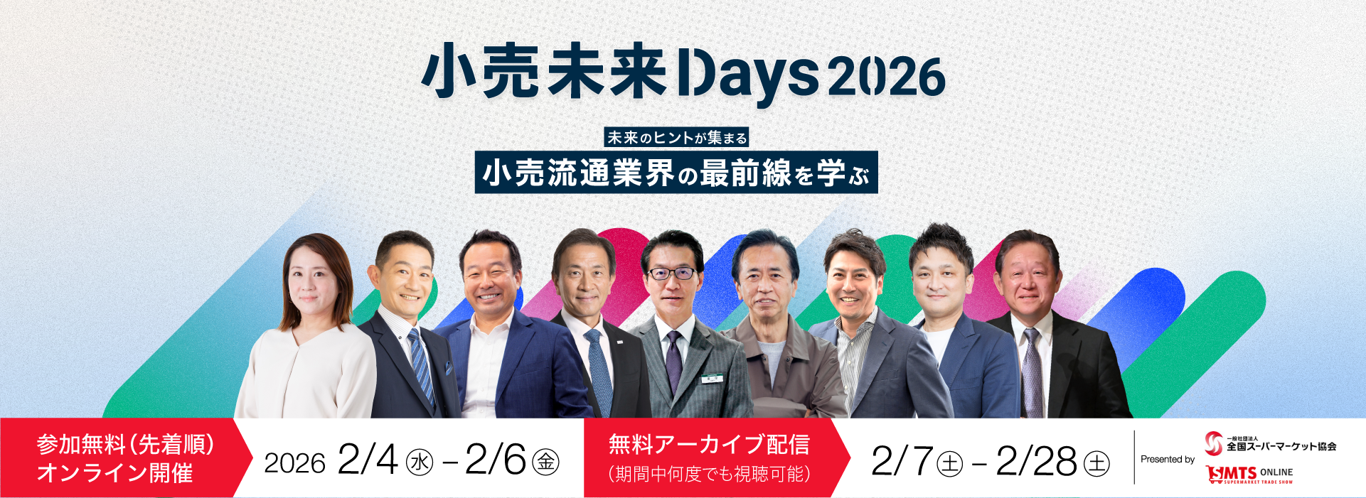 メインイメージ