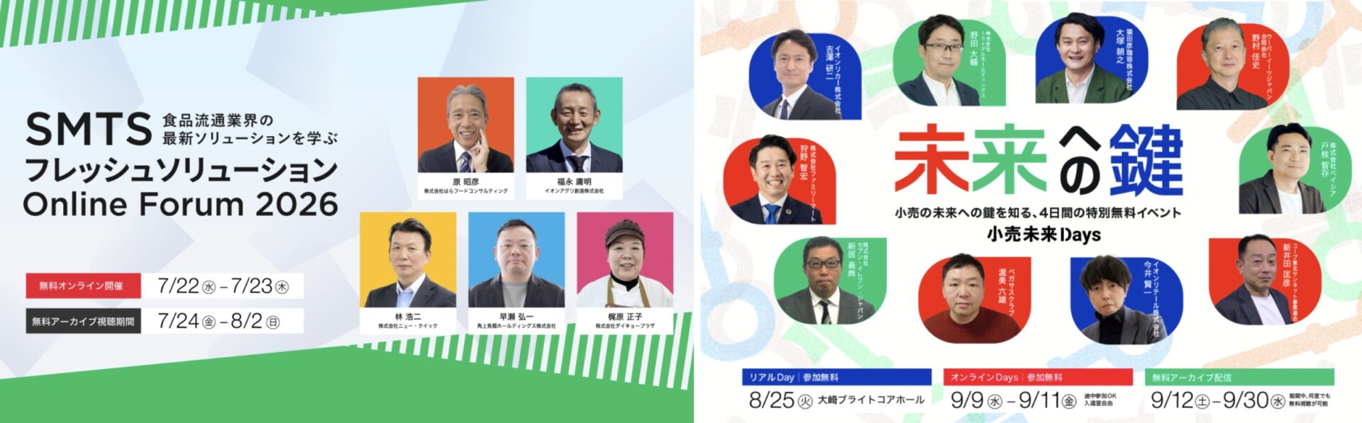 メインイメージ